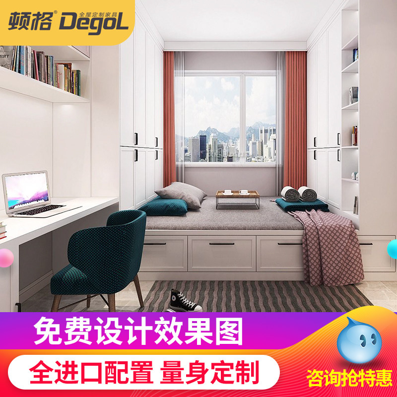 Tonge tatami custom tatami bed wardrobe Wardrobe United Book House Furniture Full House Furniture Custom Package-Taobao