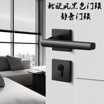 Split door lock handle black indoor door lock accessories than European style Chinese door lock bedroom room mute universal