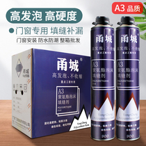 Styrofoam Foam Crossfilling Agents Doors And Windows Seals Waterproof Fill Expansion Leakage Foaming Agent Polyurethane