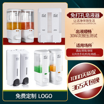Fengjie double head soap dispenser Hotel hanging wall shampoo Bath Box wall hanging hand sanitizer bottle hotel Press soap box