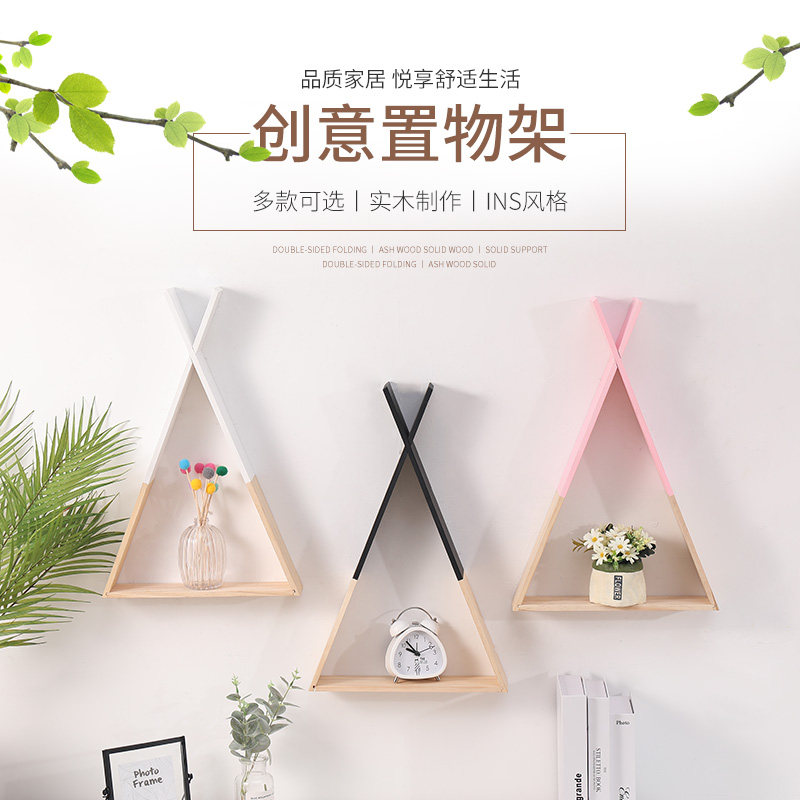 Factory direct selling ins Nordic wooden triangle wall rack children's room wall decoration ornaments ornaments
