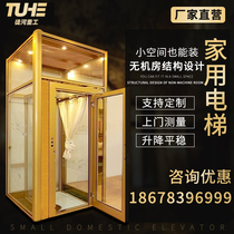  Home elevator Villa two or three floors six or seven floors four floors small indoor hydraulic corridor lift sightseeing attic