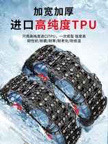 Wuling Hongguang S S1 S3 glory V bread car tires Snow Light scenery Baojun snow chain dedicated