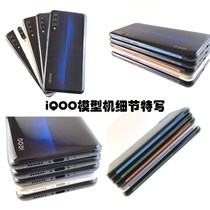 (Same day delivery) (bright screen) vivoIQOO can boot bright screen vibration mobile phone model machine students