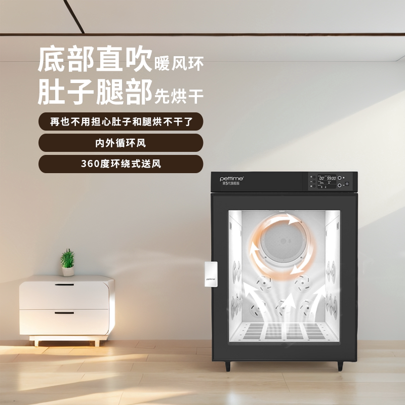 2026款pettime宠物烘干箱适合家用还是商用？智能静音烘干全揭秘