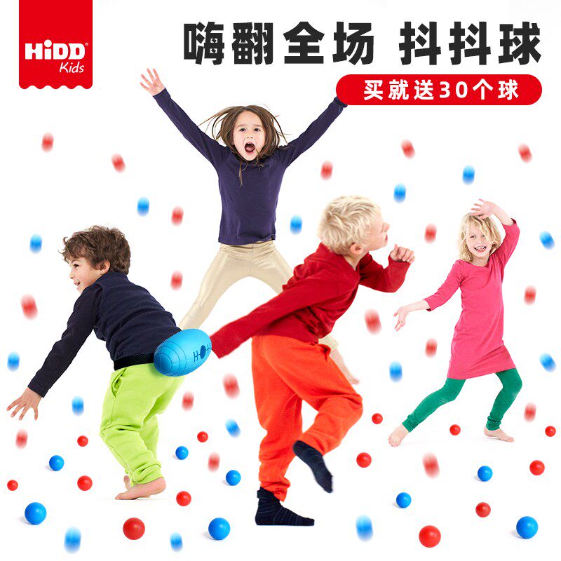 Shaking the ball, throwing the ball, throwing the table tennis, parent-child activity props, outdoor game, puzzle, interactive kindergarten, fun swing ball