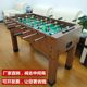 성인용 표준 테이블 축구 기계, 8극 테이블 축구 테이블, 어린이용 실내 파티 테이블 축구 테이블, 더블