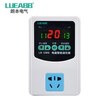 Electronic temperature control socket digital microcomputer intelligent thermostat temperature controller switch with time control adjustable