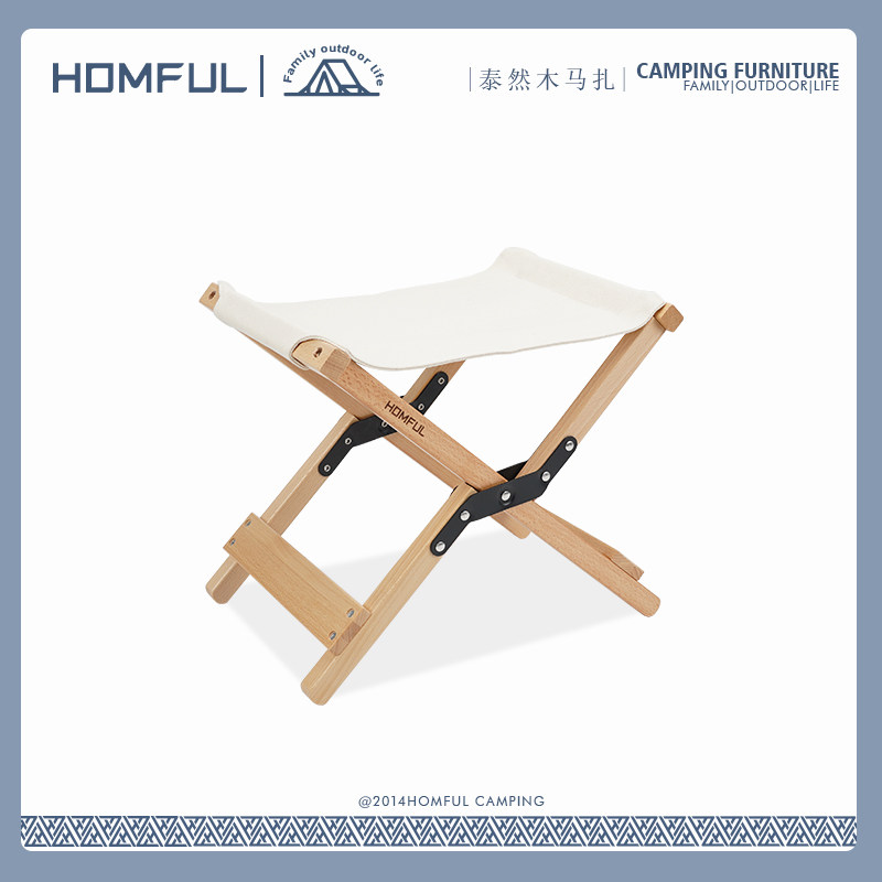 HOMFUL Outdoor Camping Portable Wood Pony Maroon Folding Fishing Examination Stool All Terrestrials