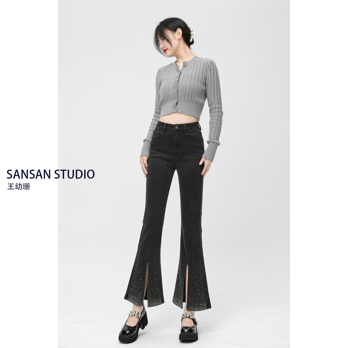 Wang Yushan Heavy Industry Designed Jean Horn Trousers High Wang 2023 Spring and Summer New Refine Skin Nine Minimum Patients