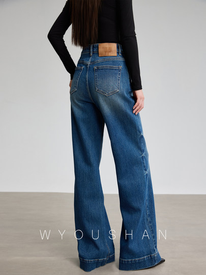 Jeans mit weitem Bein für Damen, gerade bodenlange Herbst- und Winterhose mit hoher Taille, lockere Hose Yuanfeng 5905