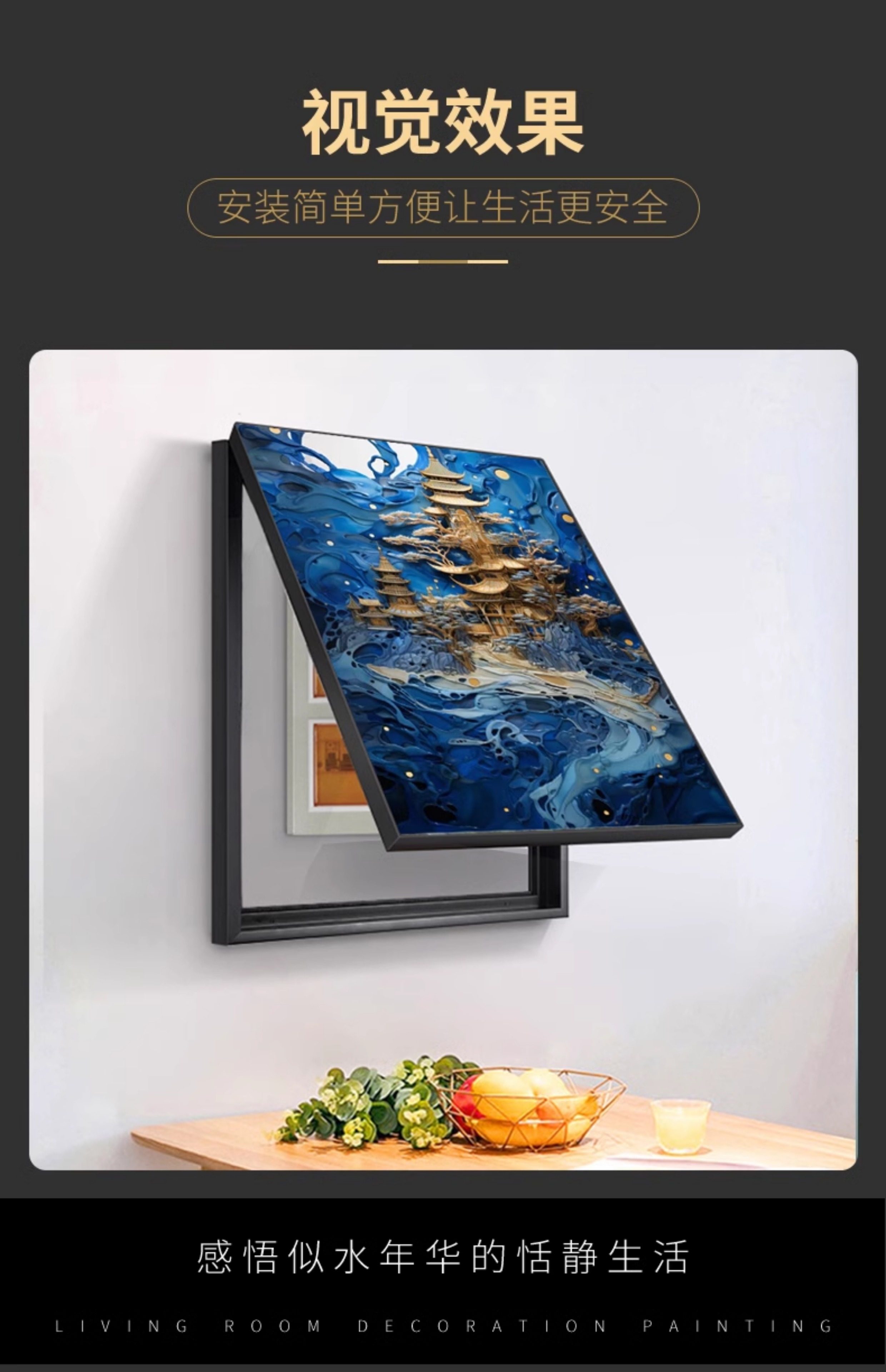 电表箱装饰画竖版免打孔抽象落日晚霞配电箱遮挡电闸箱总开关挂画详情7