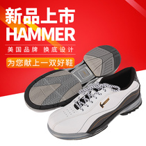 佛力保龄球用品 专业保龄球鞋Hammer锤子 可换底原装进口保龄球鞋