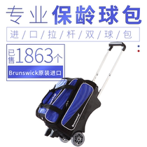 Fuli Bowling Supplies New Product Launch Bowling Bag Large Transparent Wheel Double Ball Bag FLBG-20
