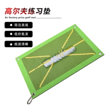 Original manufacturer memory pad golf track pad swing practice pad bead trace practice pad