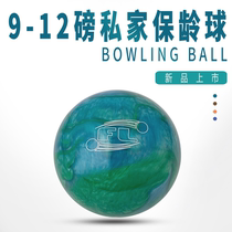 Fuli Bowling Supplies New Bowling Ball Personalized Bowling Blue Green Suitable for Straight Line Playing