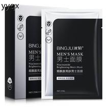 a Ice Juice Niacinamide Mask 10 pieces to brighten skin tone oil control hydrating mask moisturizing skin care
