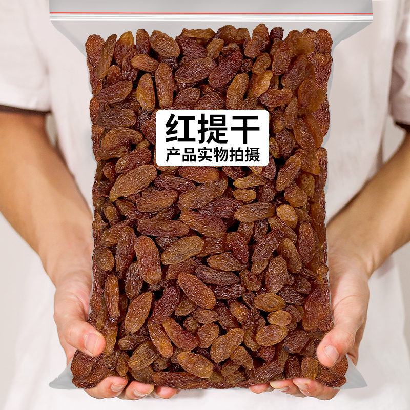 Special Commercial Bulk Red Raisin Flagship Store in Xinjiang Red Tigants Raisin Milk Tea Shop