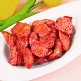 Клубника сушеная, консервированные фрукты сушеные, цукаты сушеные для выпечки, снеки оптом 10кг, клубничное сырье для коммерческого использования оптом целая коробка