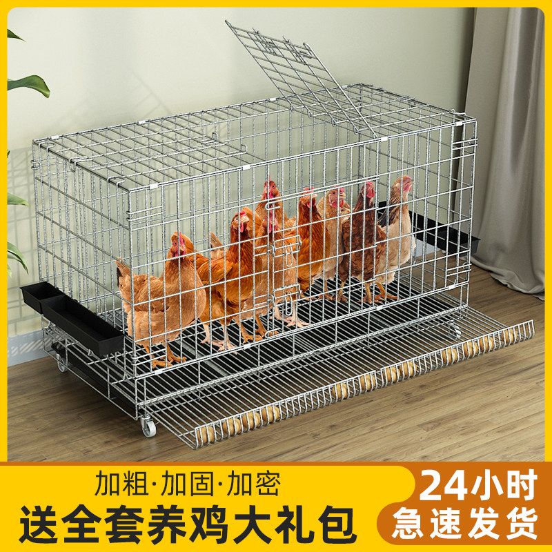 Breeding chicken cage household chicken cage large chicken cage folding chicken cage raising bold reinforcement goose cage factory straight hair