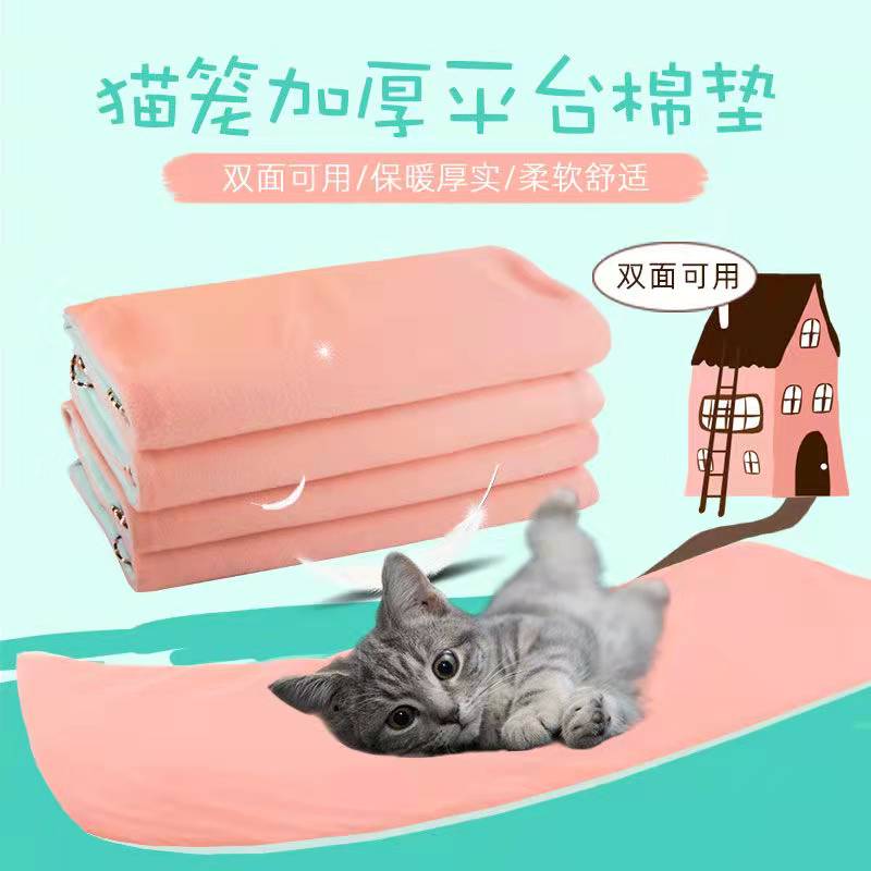 Cat Mat Sleeping Special Summer Cooling Cat Mat Cat Platform Mat Dog Mat Sleeping Mat Summer - Taobao