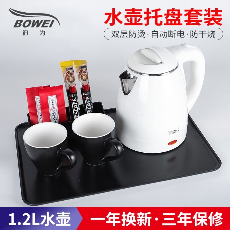 Hotel electric kettle 1 2L 0 8 liters hotel room special hot water kettle anti-scalding homestay kettle automatic power off