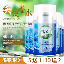 Automatic timing fragrance machine hotel special fragrance deodorant toilet air freshener toilet sprayer perfume