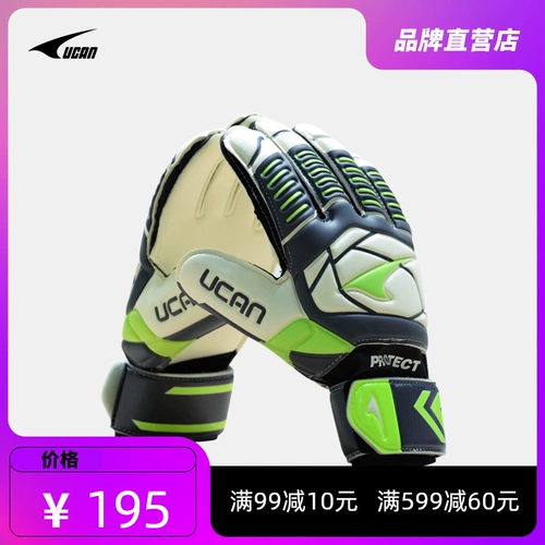 Профессиональный футбольный вратарь, нескользящие перчатки для тренировок