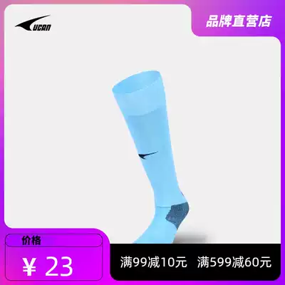 UCAN Ruike new long tube football socks children's clothing professional competition sports non-slip towel bottom breathable socks