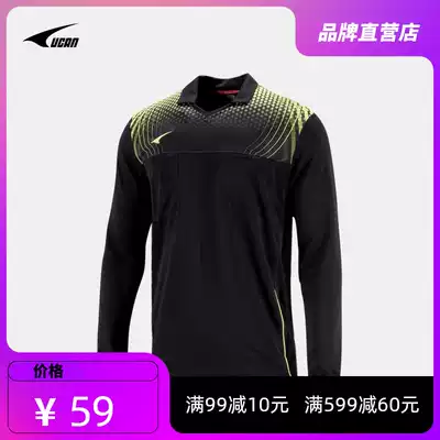 UCAN Ruike long-sleeved referee uniform Team custom light board spring and autumn football uniform KB3405 KD3405