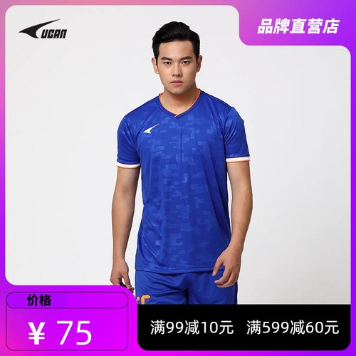 Футбольная форма, комплект для тренировок, короткий рукав, делается под заказ