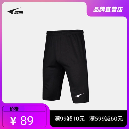 Футбольный вратарь, футбольные штаны для тренировок