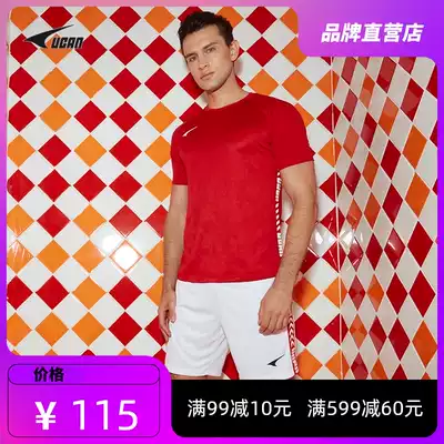 UCAN Ruike football suit men's summer new adult competition short sleeve training suit can be customized