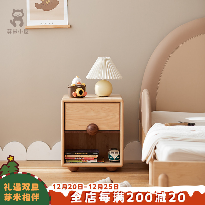 Yami House Dingdang bedside table all solid wood locker children's room bedroom creative storage cabinet boys and girls