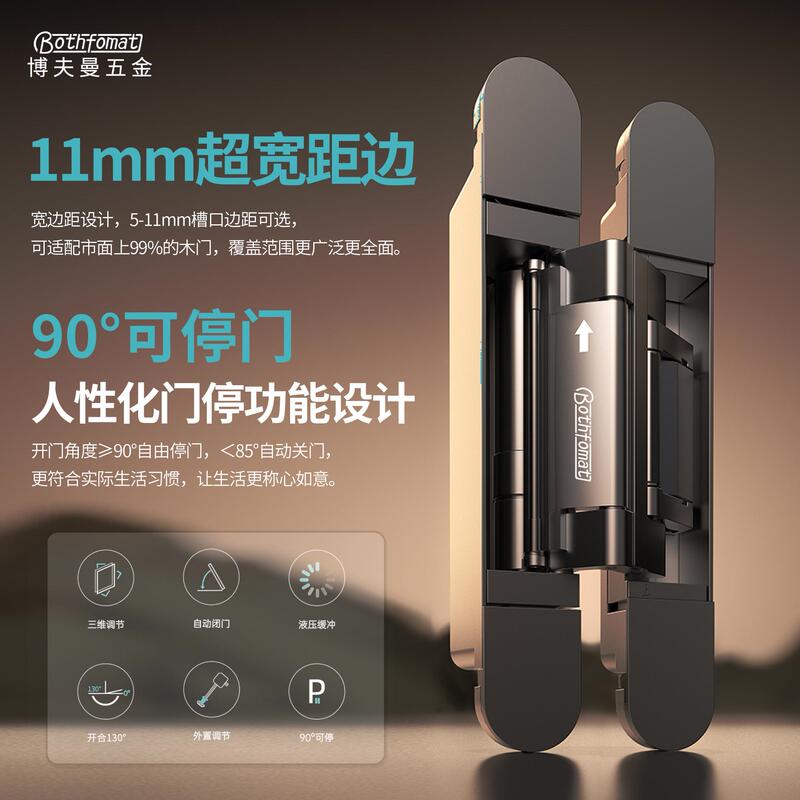 Invisible Door Hydraulic Hinge with Buffer, Positioning, Damping, Silent, Hidden Folding, Concealed Door, Three-Dimensional Adjustable Cross Hinge Invisible Door Hydraulic Hinge with Buffer, Positioning, Damping, Silent, Hidden Folding, Concealed Door, Three-Dimensional Adjustable Cross Hinge