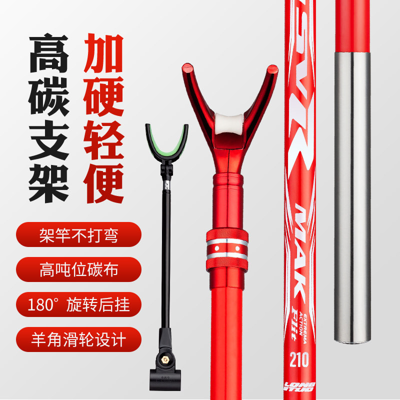 Carbon Bracket Rod Fishing Rod Rack Gun Stand Fishing Box Bench Fishing Rack Rod Multifunction Fishing Chair Large ultra hard to insert