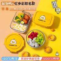 Sange [Duck/Huang Duck Name] 1050+710 [Подлинное авторизация]