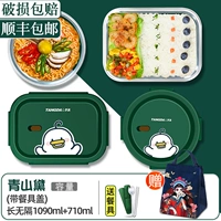 [Новый продукт совместный бренд/Симпатичная зеленая утка] 1090+ 710+ Национальные сумки для трендов+ посуда (забери с вкусной пакетом)