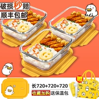 [Mengli Duck] 720+720+720+сумка+посуда