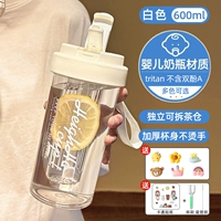 Белая импортная трехмерная наклейка, комплект, 600 мл, 3D