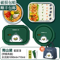 [Duck] Aoyama Dai 1090+710 Подарочный пакет мультфильма+посуда+посуда