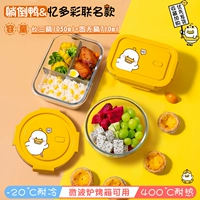 [Желтая утка/Co -Brice New] 1050+710 (фавориты и покупка ПРИБЫЙ ПЕРЕКОСТЬ)