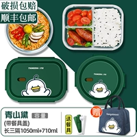 [Утка] AOYAMA DAI 1050+710 Одаренный мультфильм Пакет+СУДЬБА