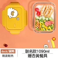 [Желтая утка/Co -Brice New] 1090 (фавориты плюс покупка и отправка новой посуды цветовой схемы)