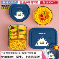 [Fantasy Blue Duck/Co -Brice] 1050+710+сумка+посуда