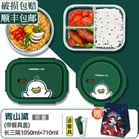 [Новый продукт совместный бренд/милая зеленая утка] 1050+ 710+ Национальные модные сумки+ посуда (один с рисом, а другой с супом)