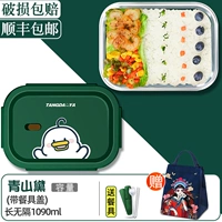 [Утка] AOYAMA DAI 1090+ СУДЬБА+ДИРЕВОД