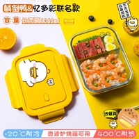 [Желтая утка/совместная новая модель] 1060 Двойная чашка+посуда (не искажено)