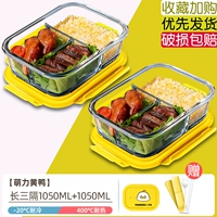 [Mengli Yellow Duck/Co -Brice] 1050+1050 (только 50 наборов сбора и покупки посуды)