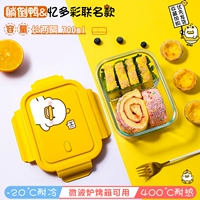 [Желтая утка/Co -Brice New] 700 (две сетки)